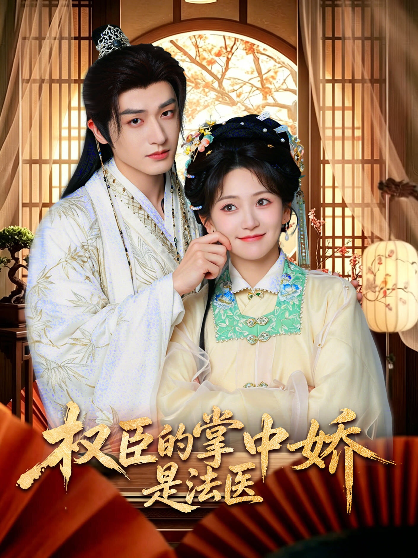Quan Chen De Zhang Zhong Jiao Shi Fa Yi ne zaman