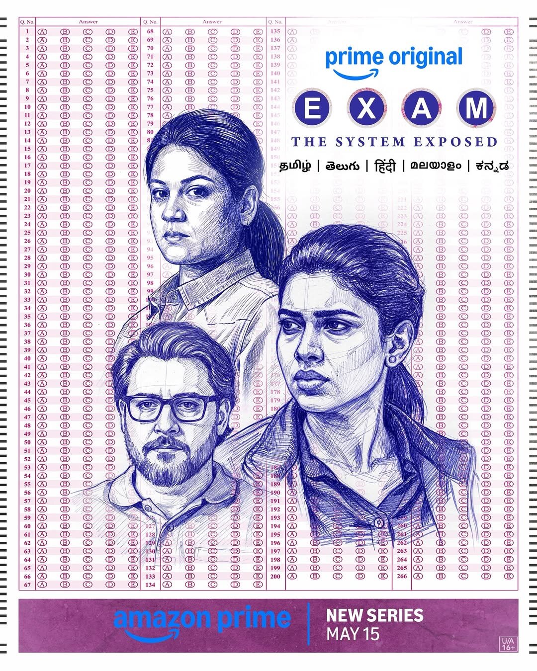 Exam ne zaman