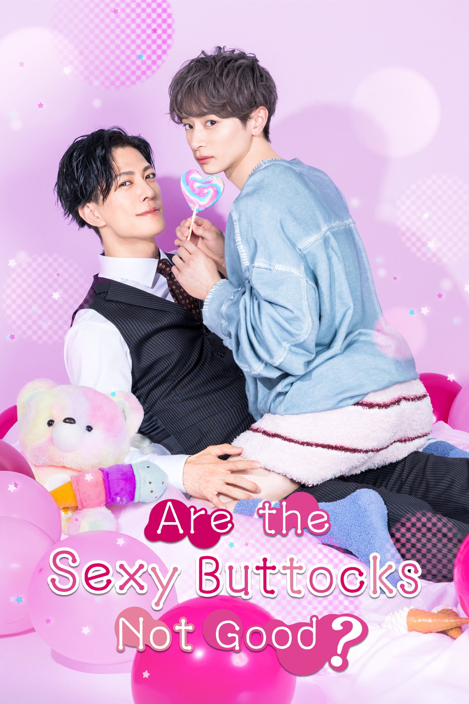 Are the Sexy Buttocks Not Good? ne zaman