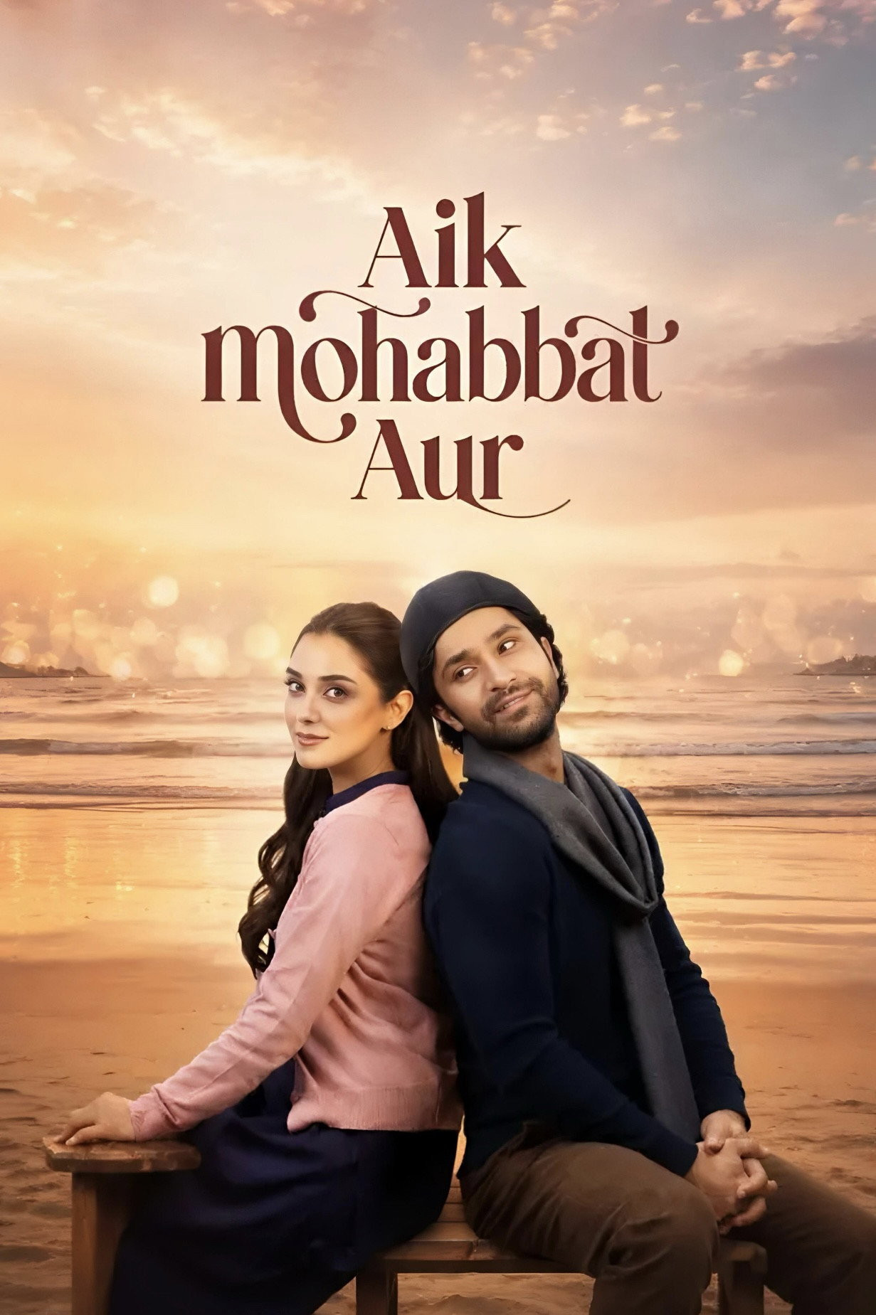 Aik Mohabbat Aur ne zaman