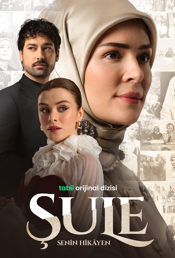 Şule ne zaman