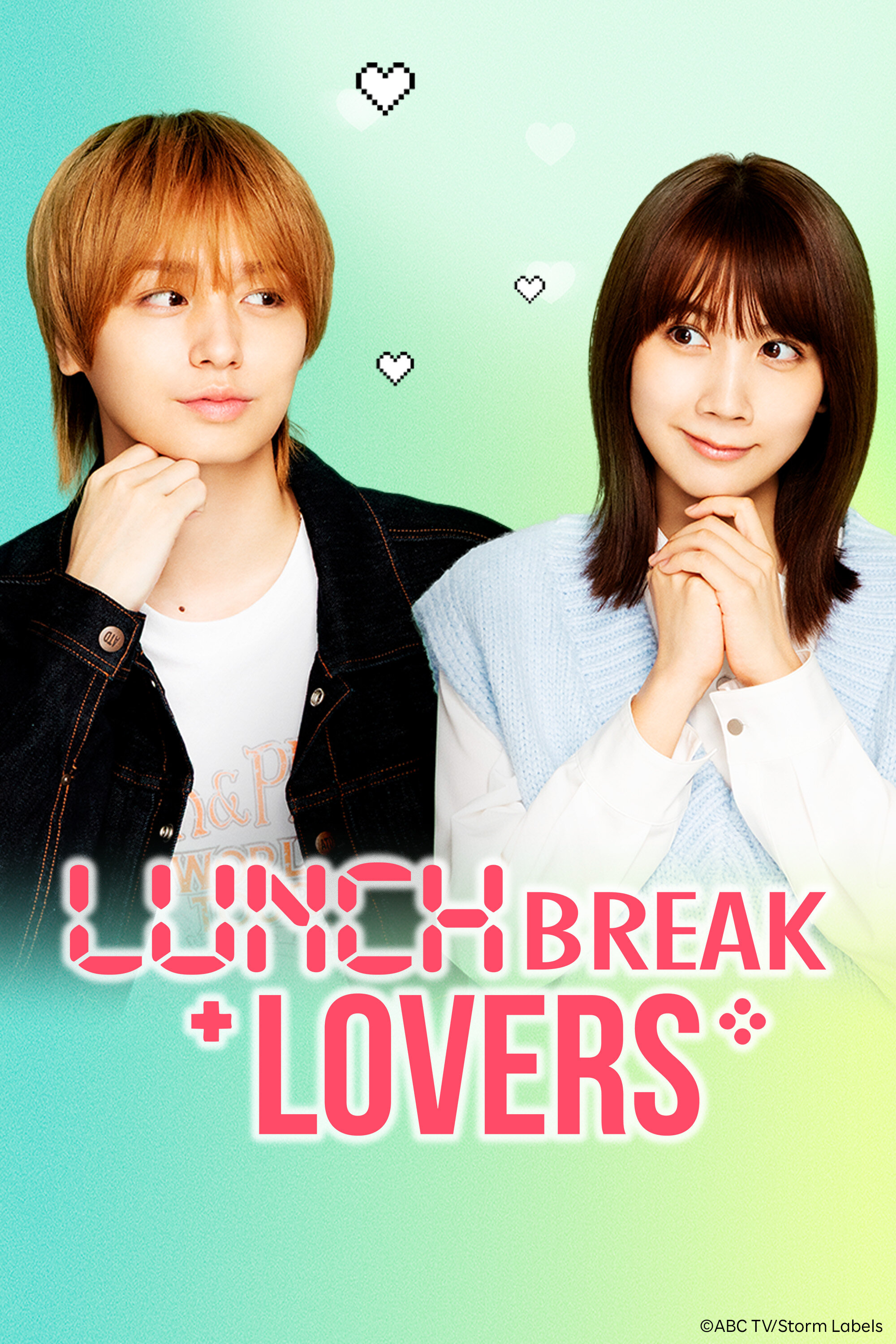Lunch Break Lovers ne zaman
