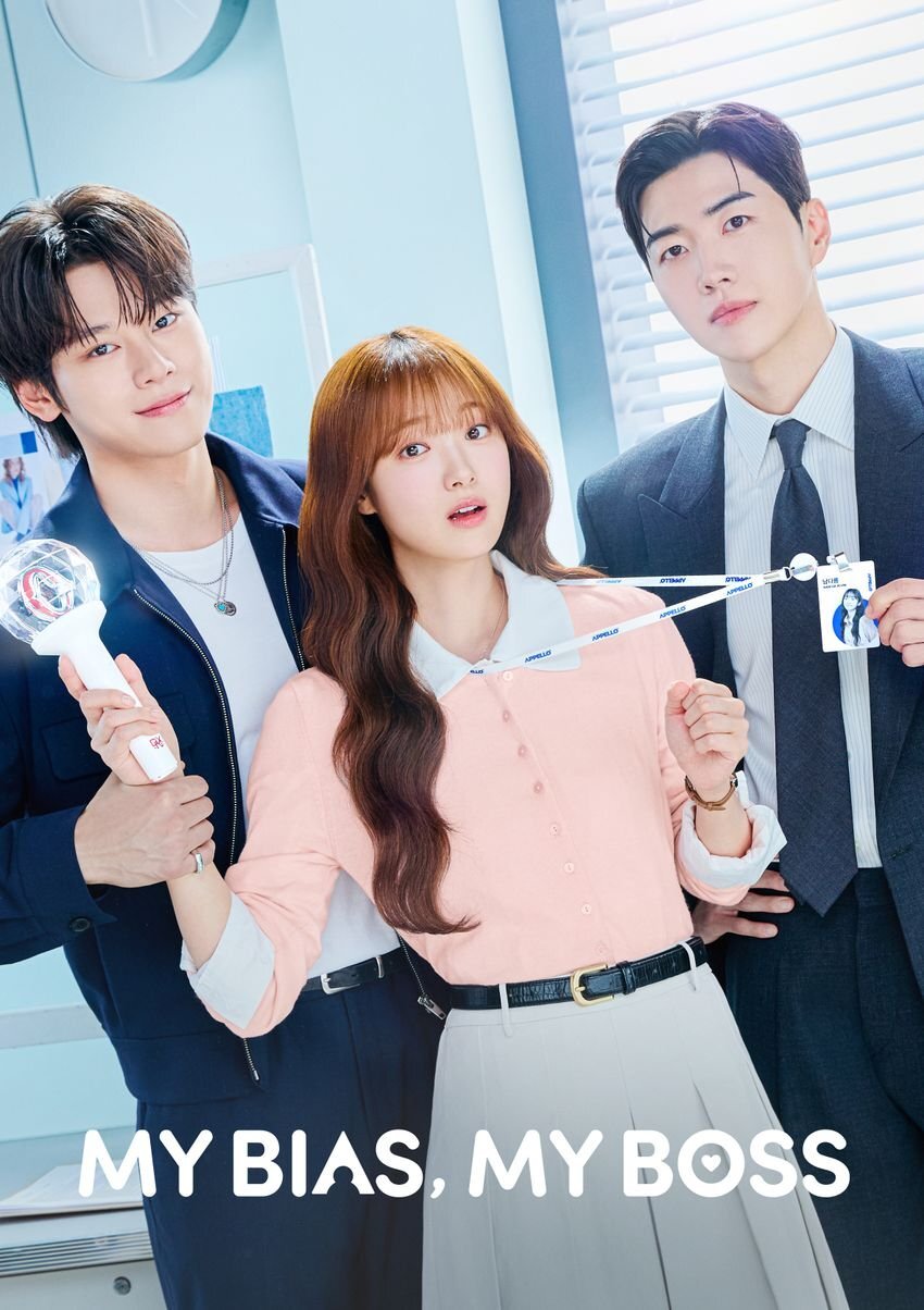 My Bias, My Boss ne zaman