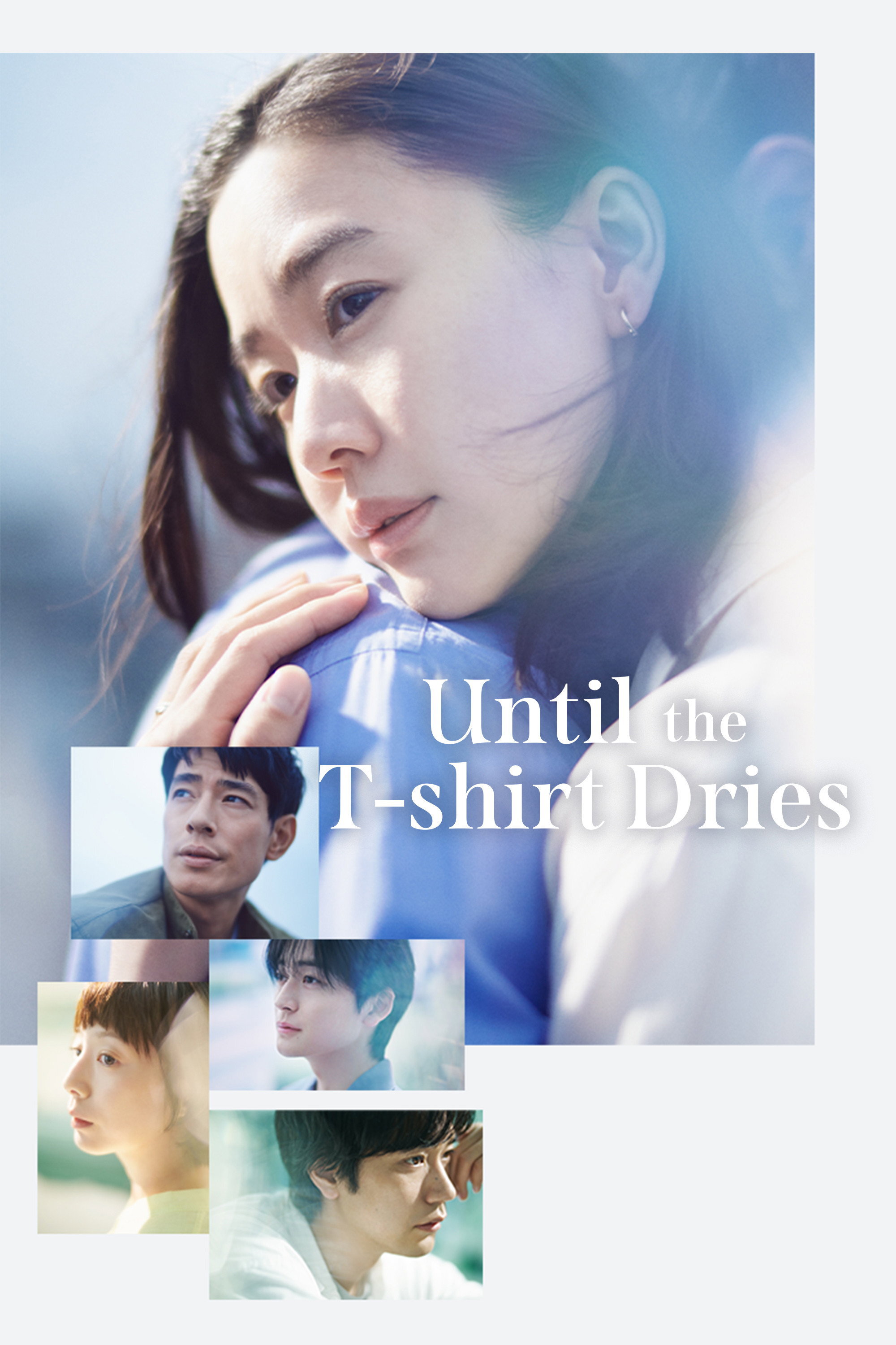Until the T-Shirt Dries ne zaman