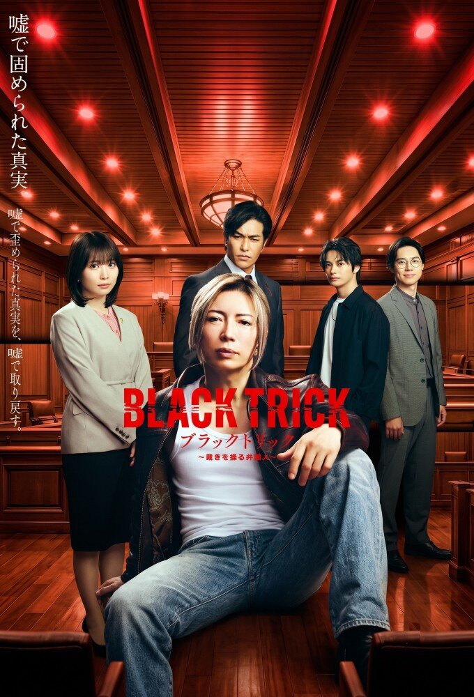BLACK TRICK: The Lawyer Who Controls Justice ne zaman