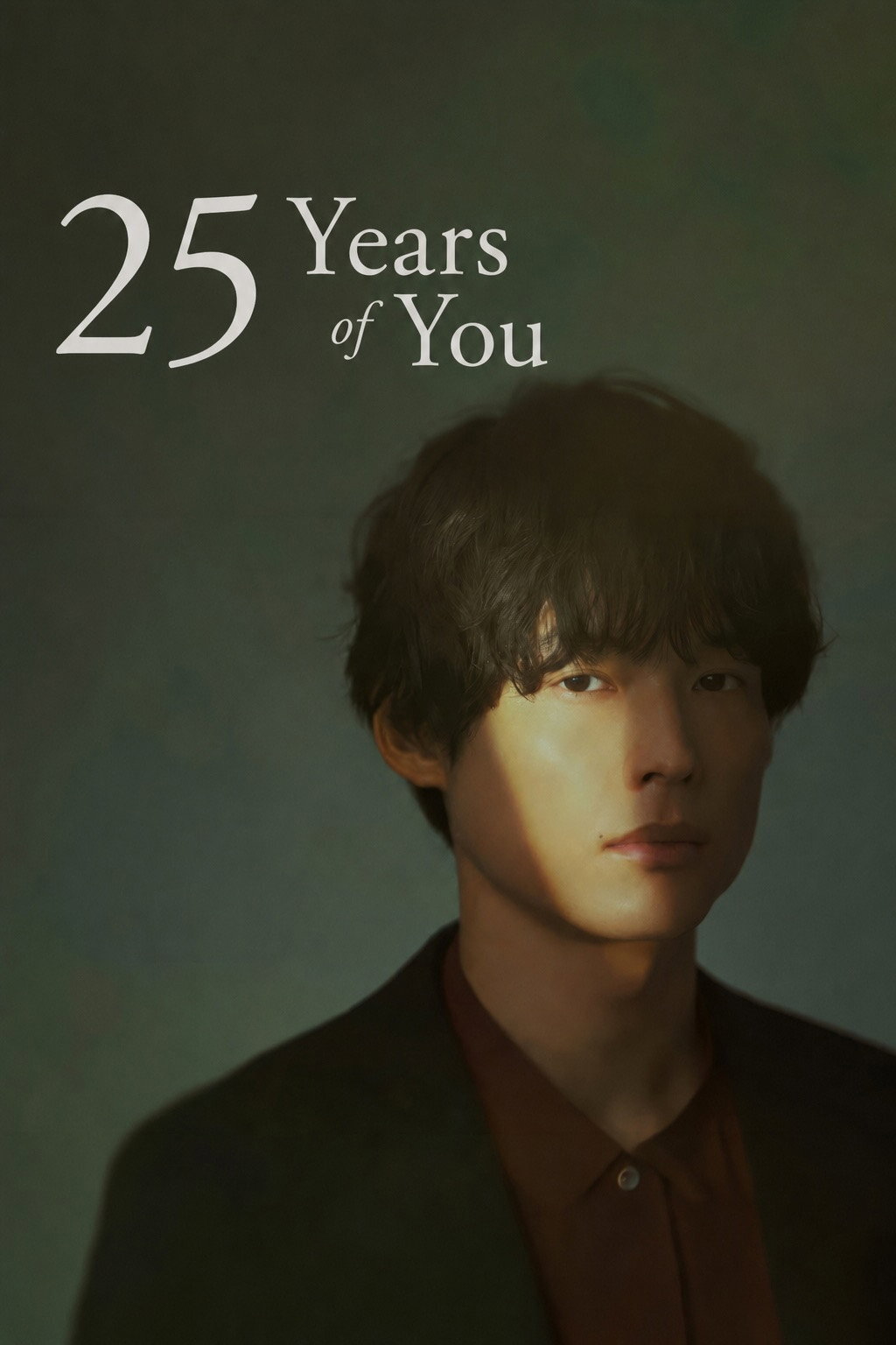 25 Years of You ne zaman