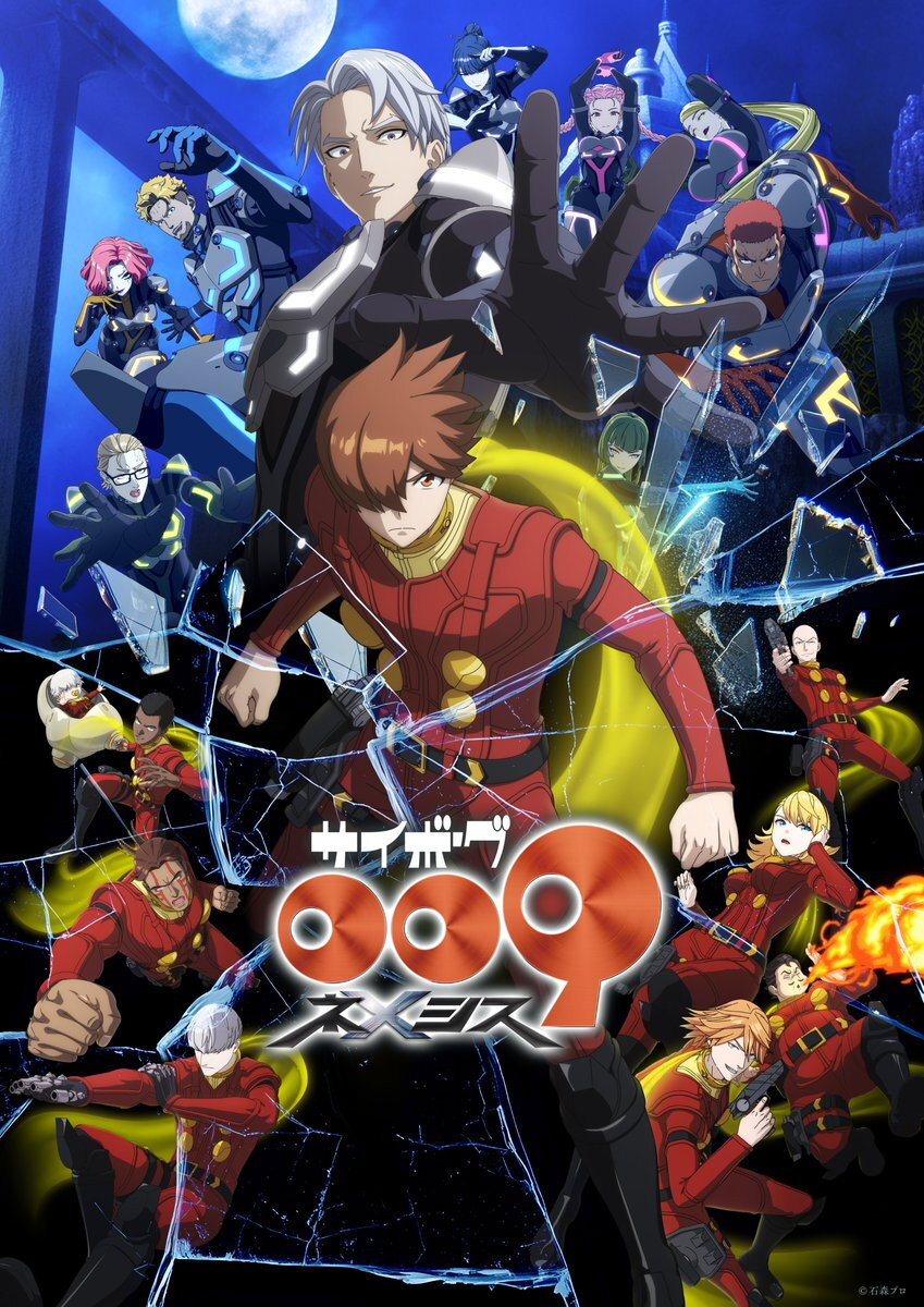 Cyborg 009: Nemesis ne zaman