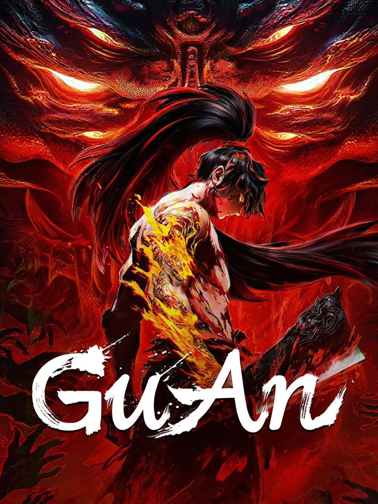 GuAn ne zaman