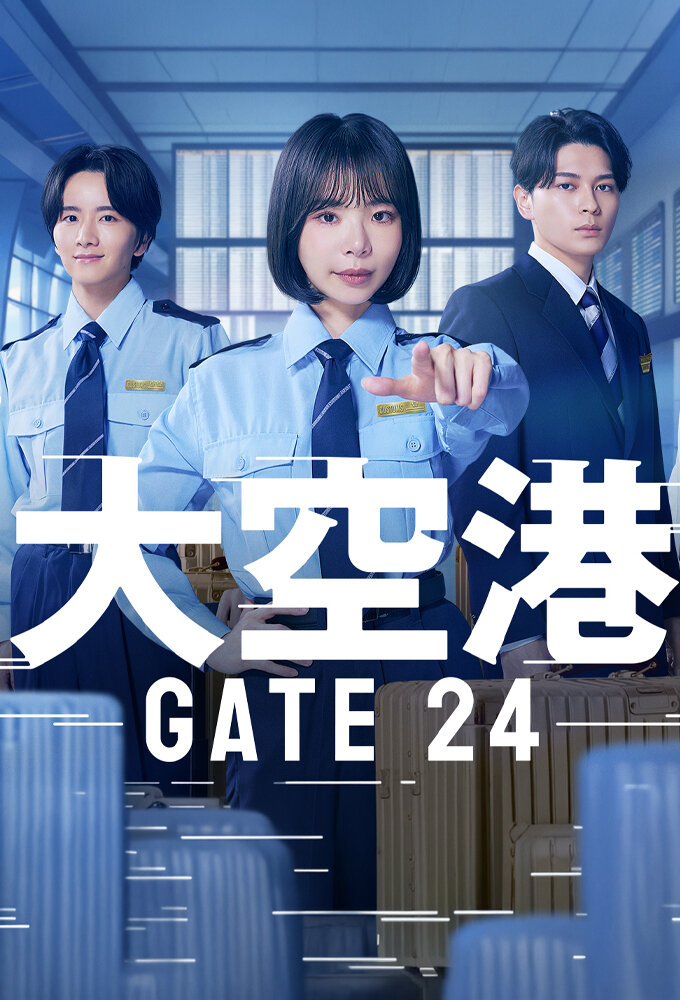 GATE 24: The Border ne zaman