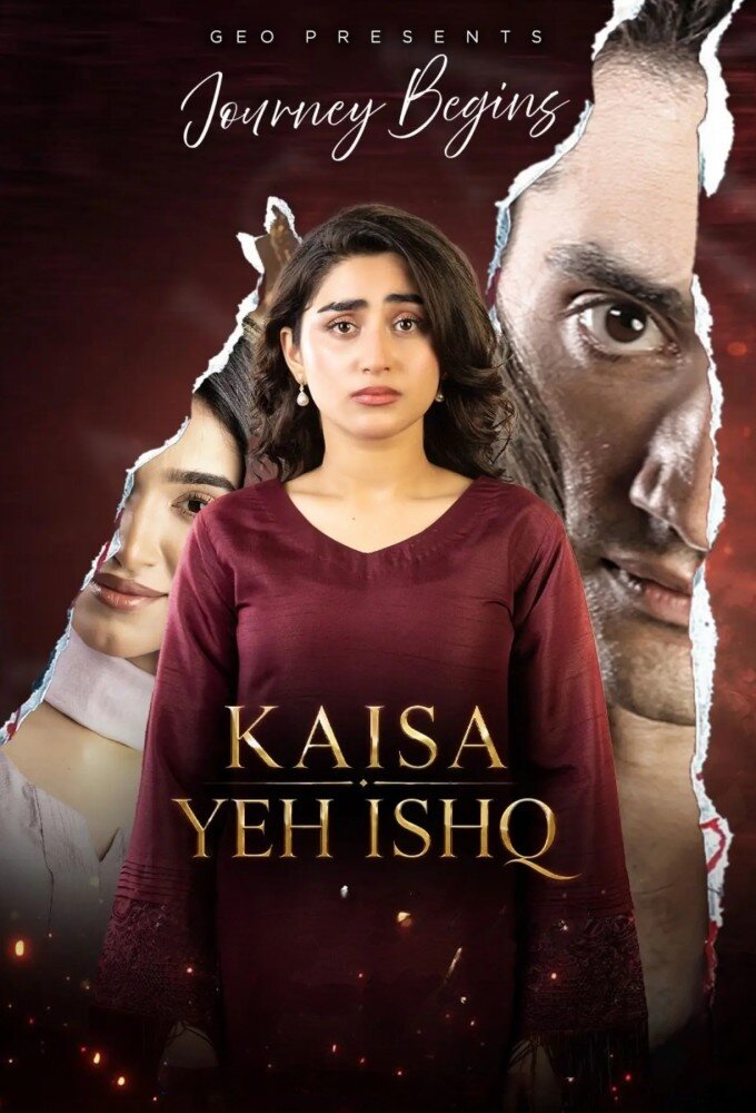 Kaisa Yeh Ishq ne zaman