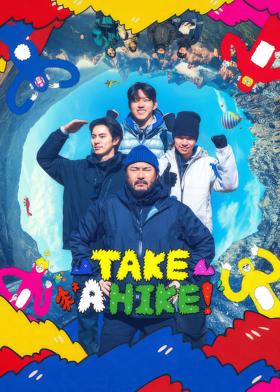 Take a Hike! ne zaman