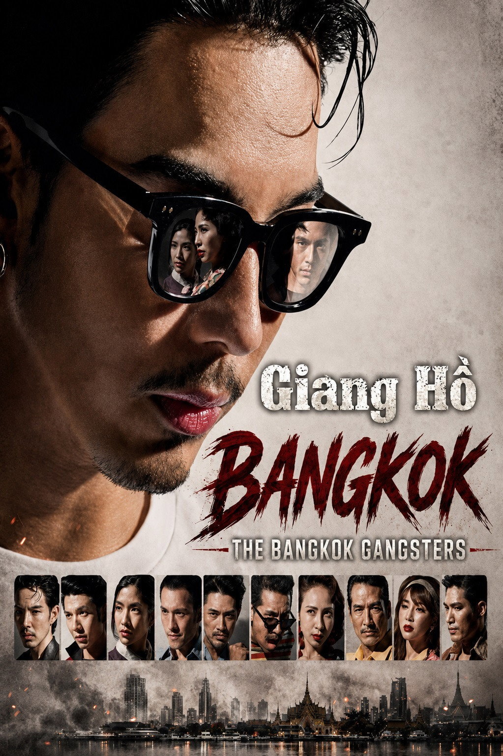 แดง ไบเล่ย์ ne zaman