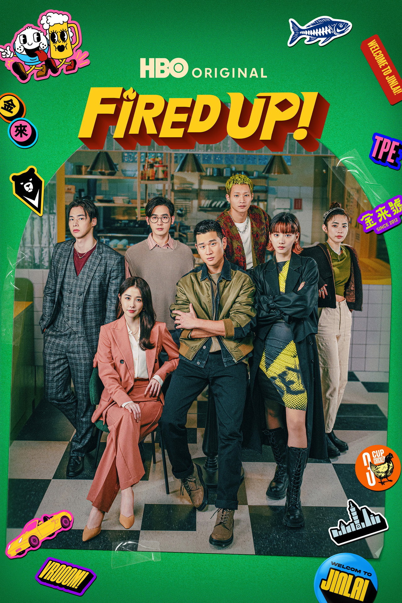 Fired Up! ne zaman