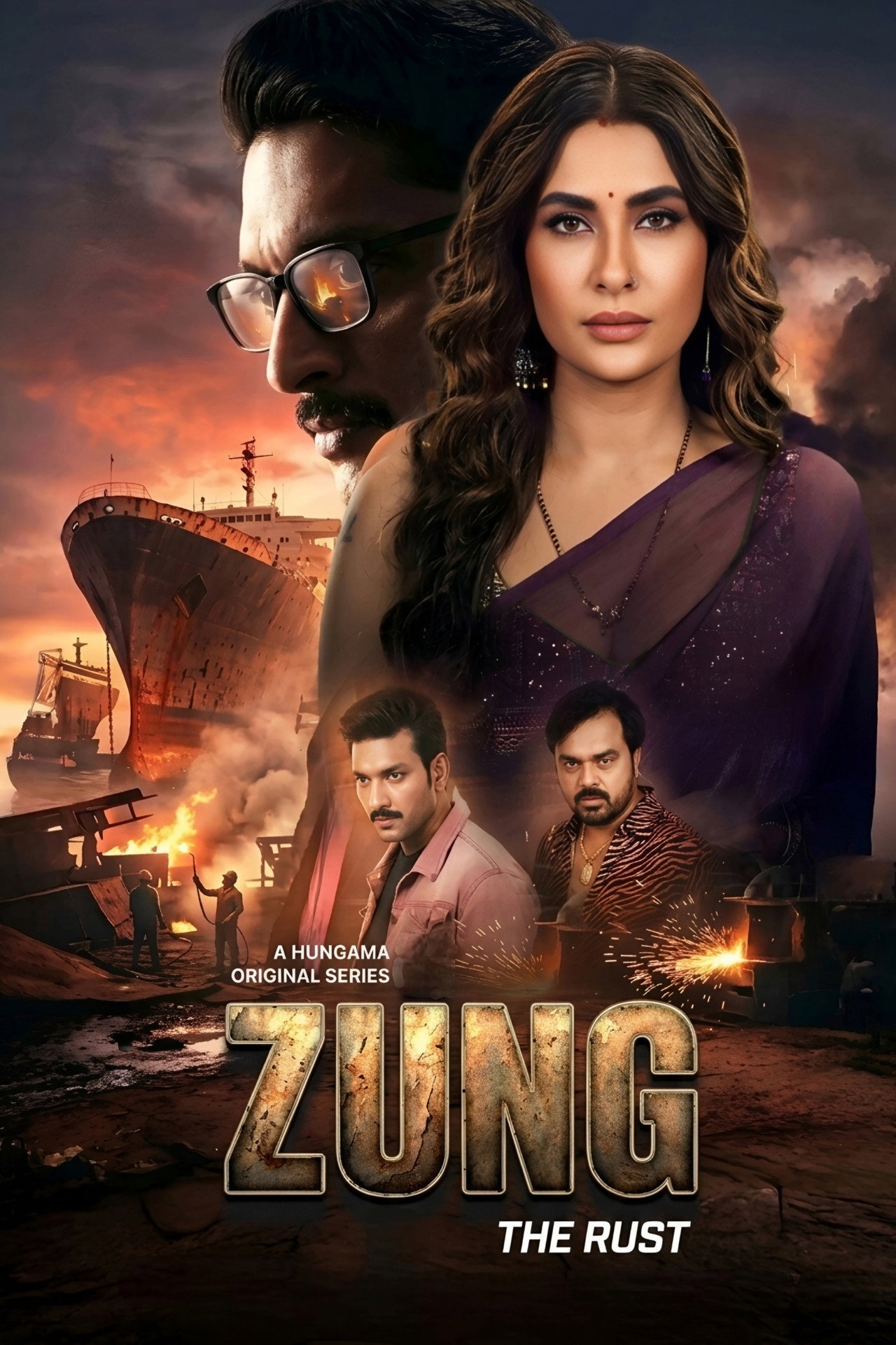 Zung: The Rust ne zaman