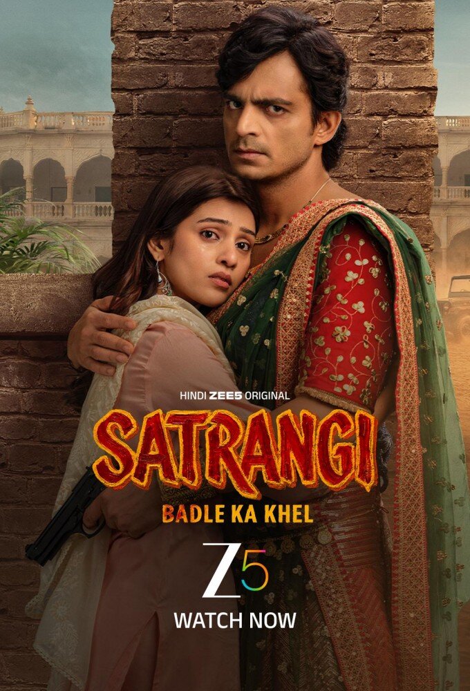 Satrangi: Badle Ka Khel ne zaman