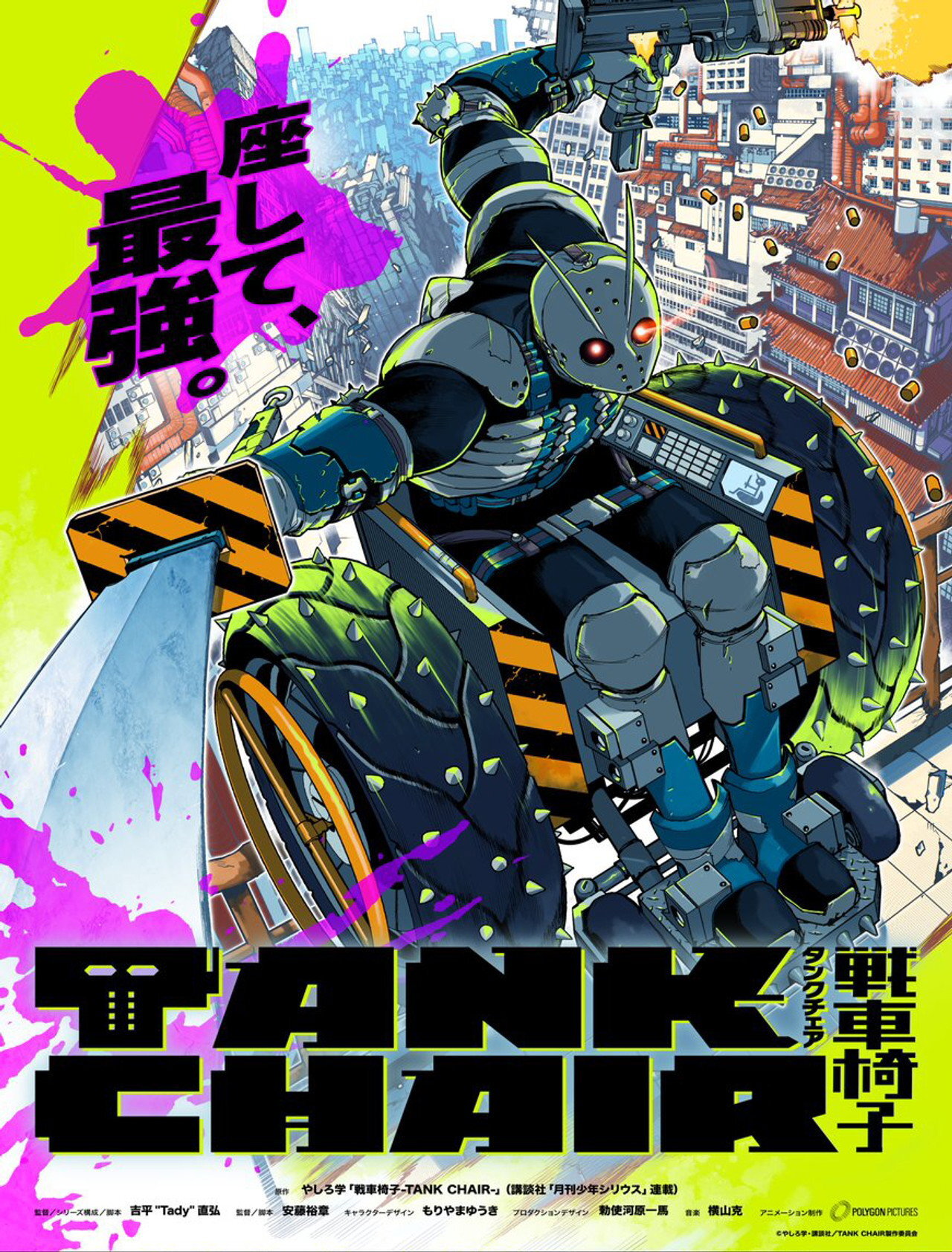 Tank Chair ne zaman