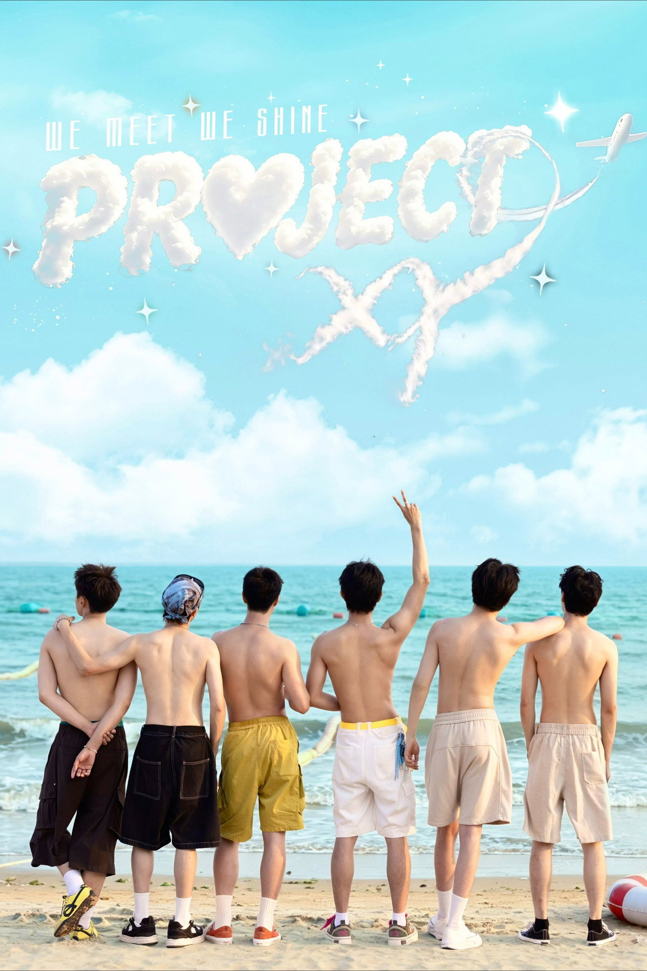 Project XY ne zaman
