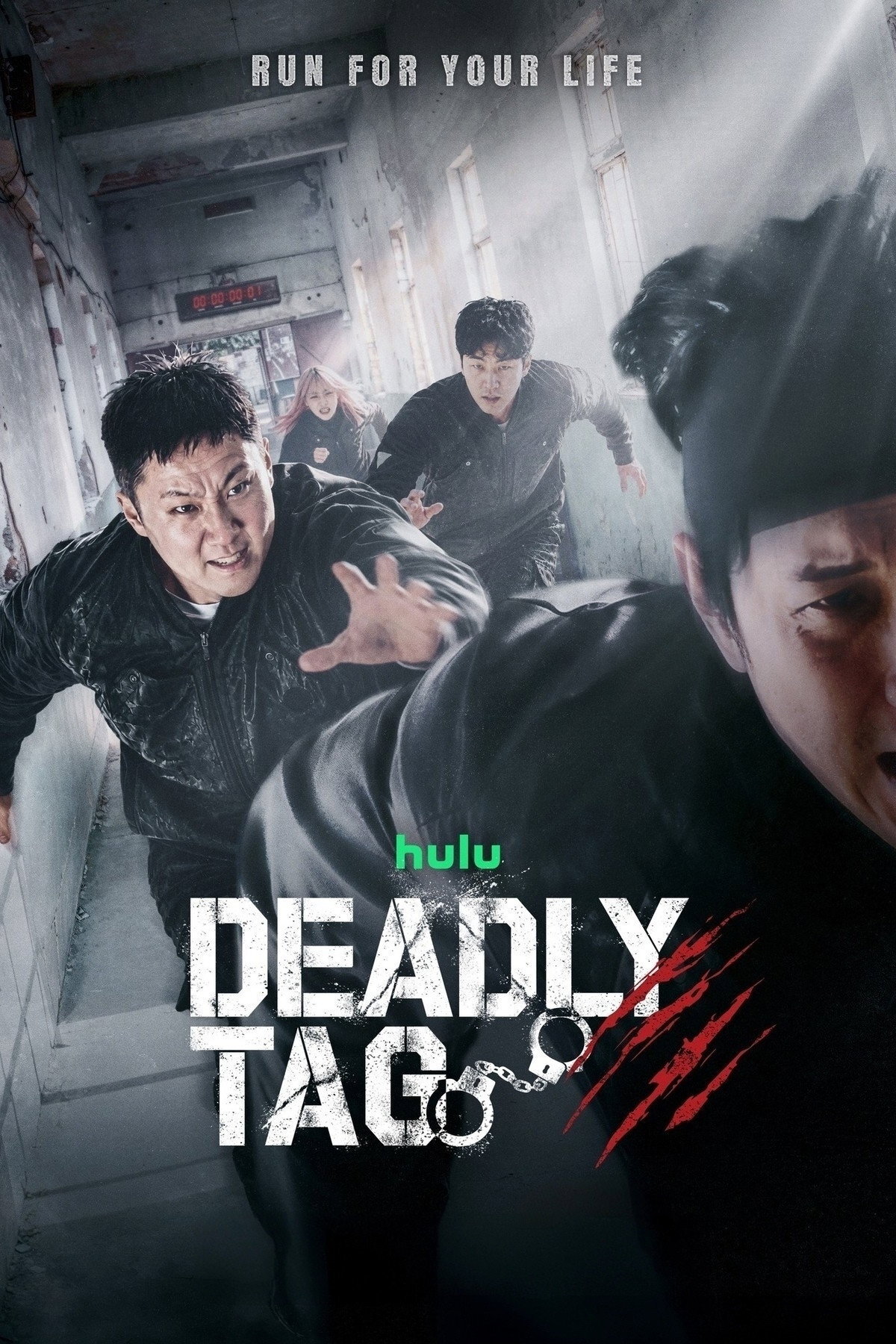 Deadly Tag ne zaman