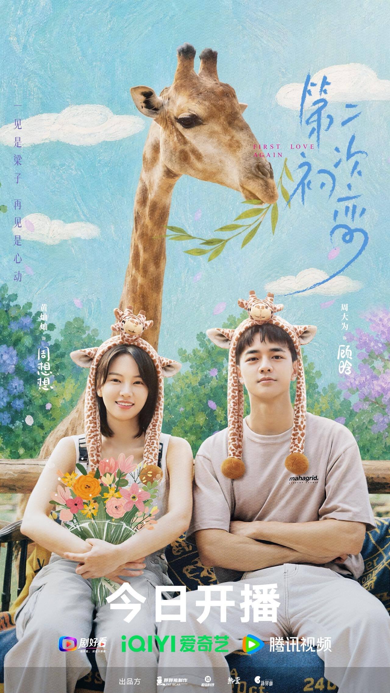 First Love Again ne zaman